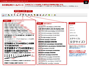 ■CP文法を使った表現集