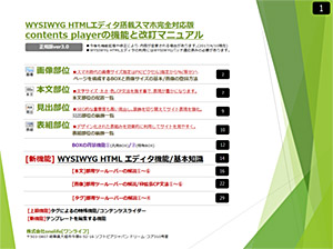 ■CP文法を使った表現集