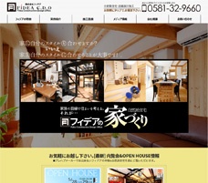 株式会社フィデア