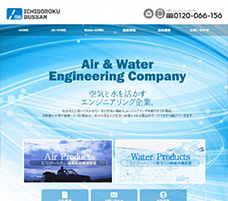 エアー式ETCバー･株式会社156物産