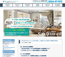 ダイヤモンドクリエーション